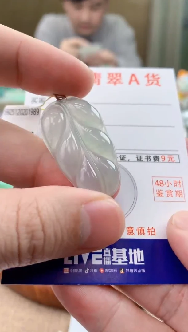 颈饰18K金镶嵌翡翠天然A货翡翠挂件