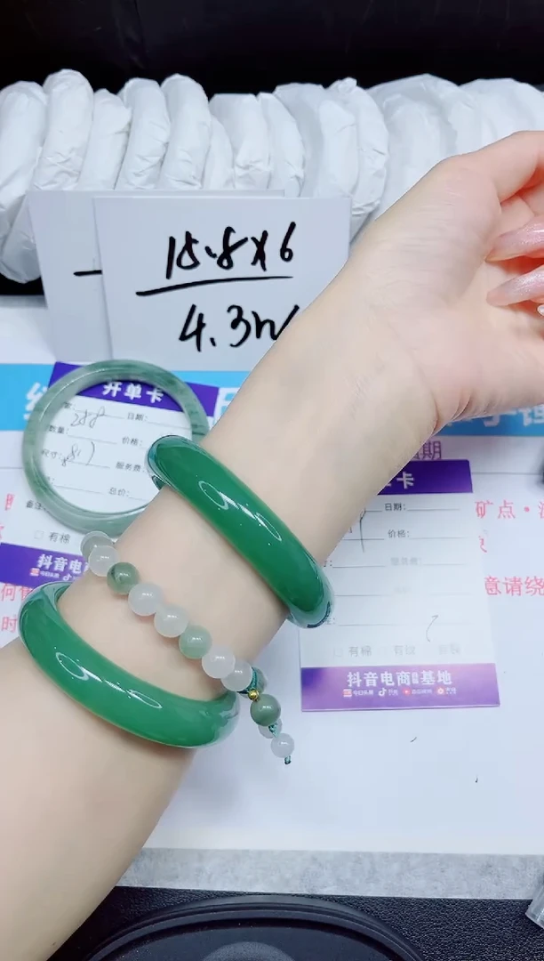 石英质玉手镯未镶嵌259