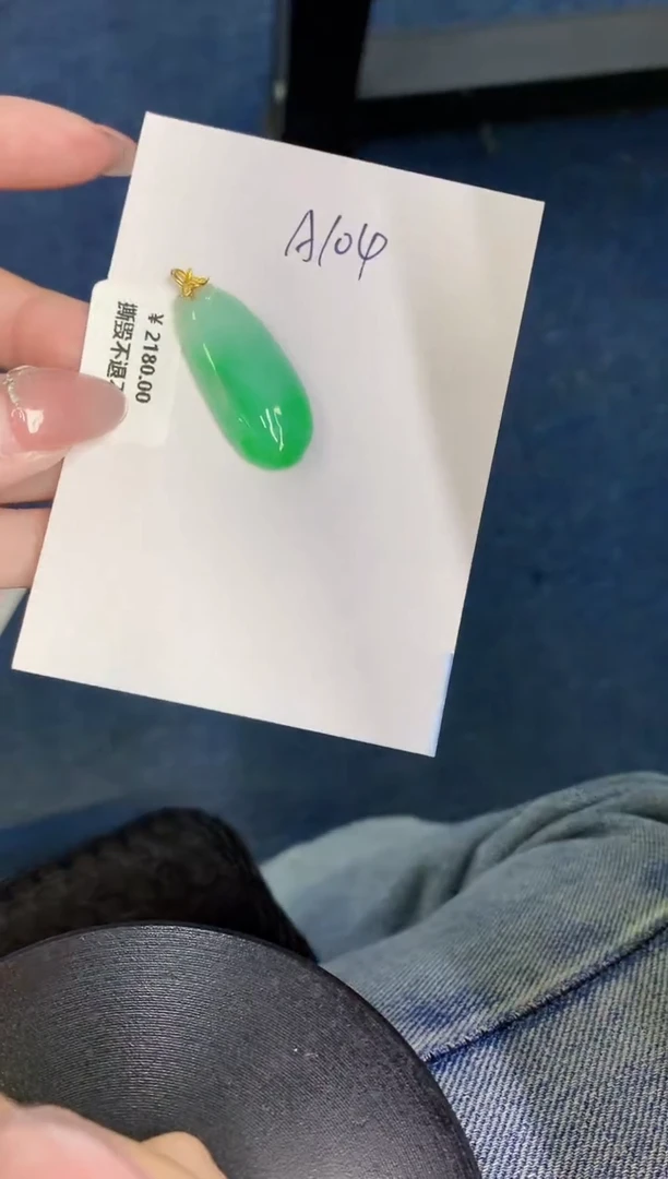 【闪购商品】翡翠颈饰18K金镶嵌000000000