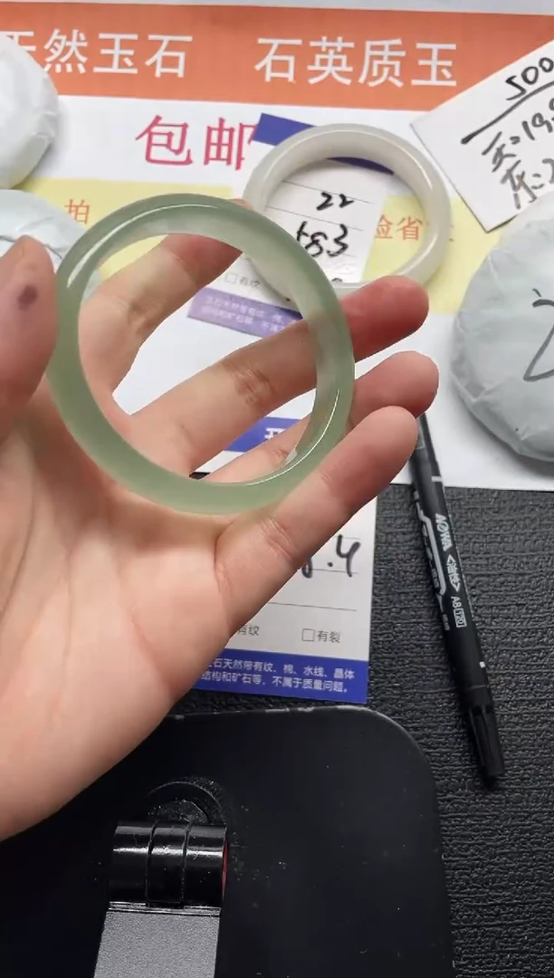 未镶嵌手镯石英质玉23-58