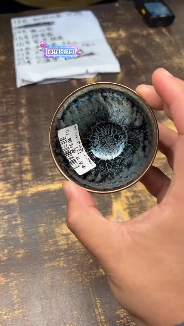 【闪购商品】/李左文墨莲盏8口径