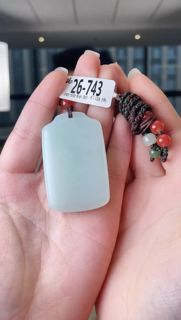 和田玉未镶嵌颈饰无事牌 743