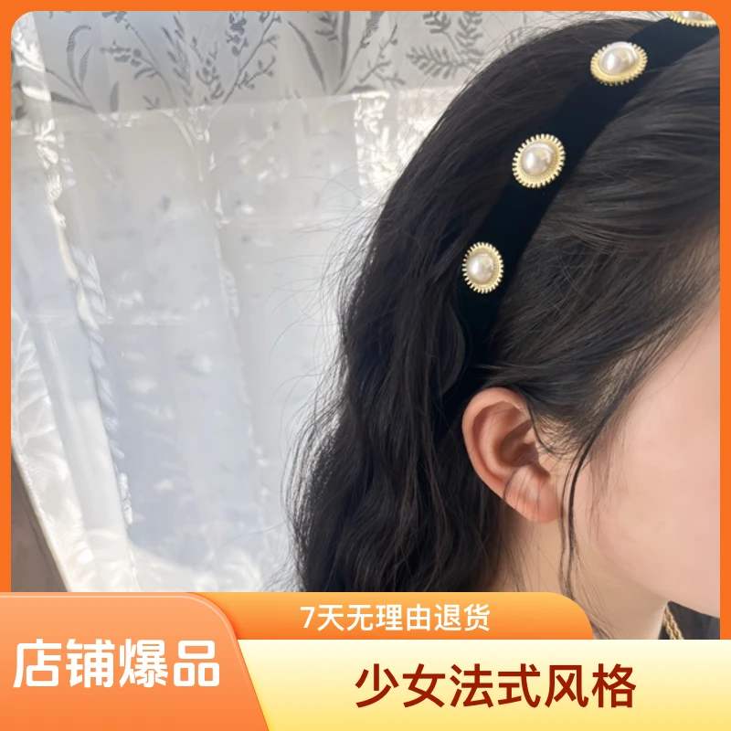 复古丝绒珍珠发箍 气质百搭少女法式