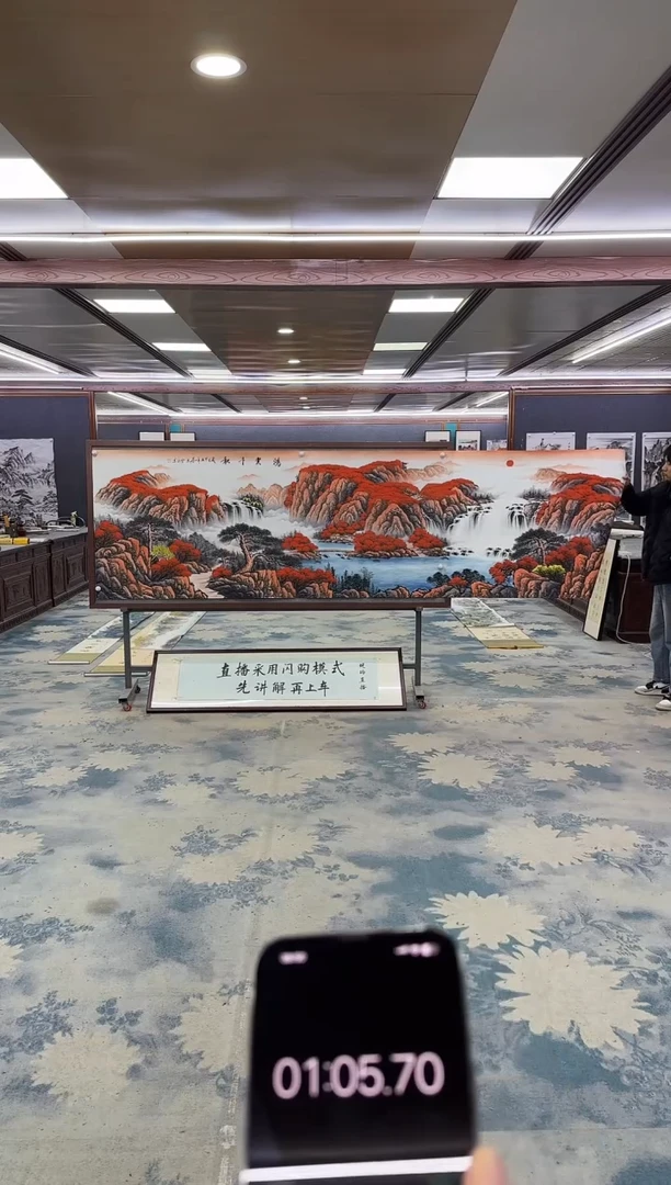 国画人*Y-刘雪红-小丈二-山水画