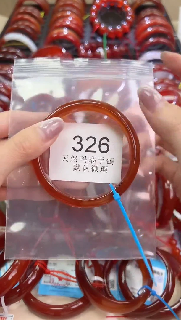 手镯玛瑙/玉髓未镶嵌58圈口*326