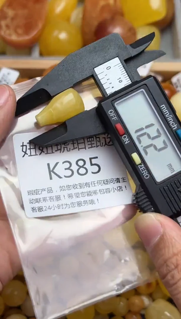 裸石蜜蜡未镶嵌蜜蜡珠子带瑕疵 假一赔万