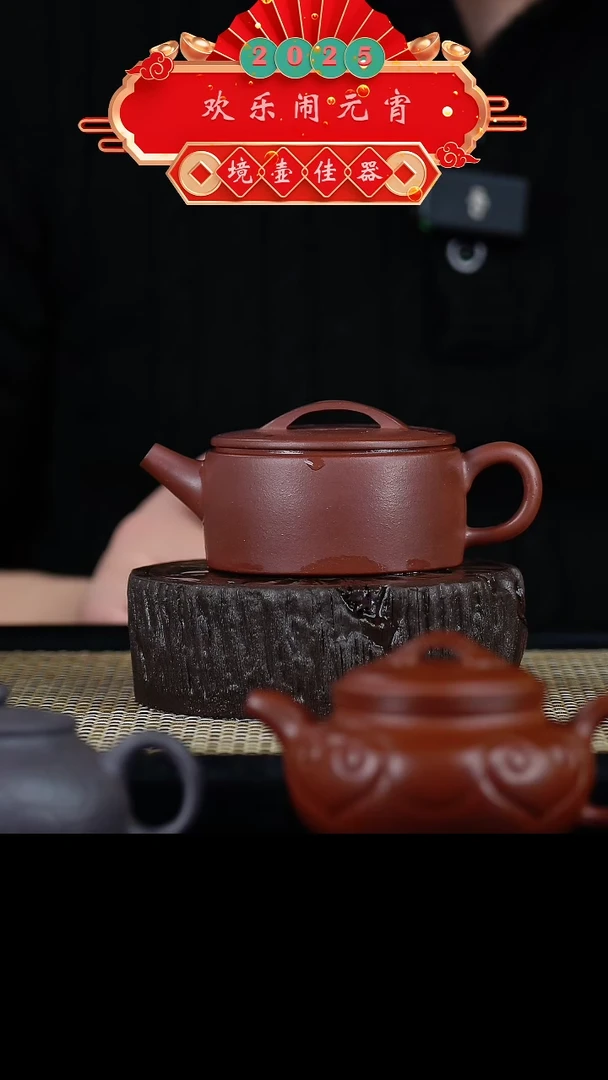 【闪购商品】手工原矿底槽清汉瓦  120cc