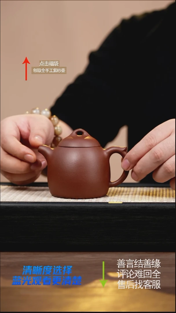 底槽清 秦权  YZL