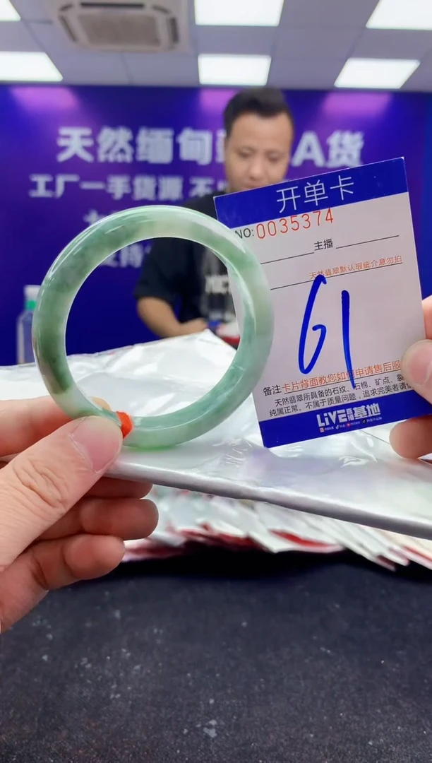 未镶嵌手镯翡翠AAAAAAAAAAAA