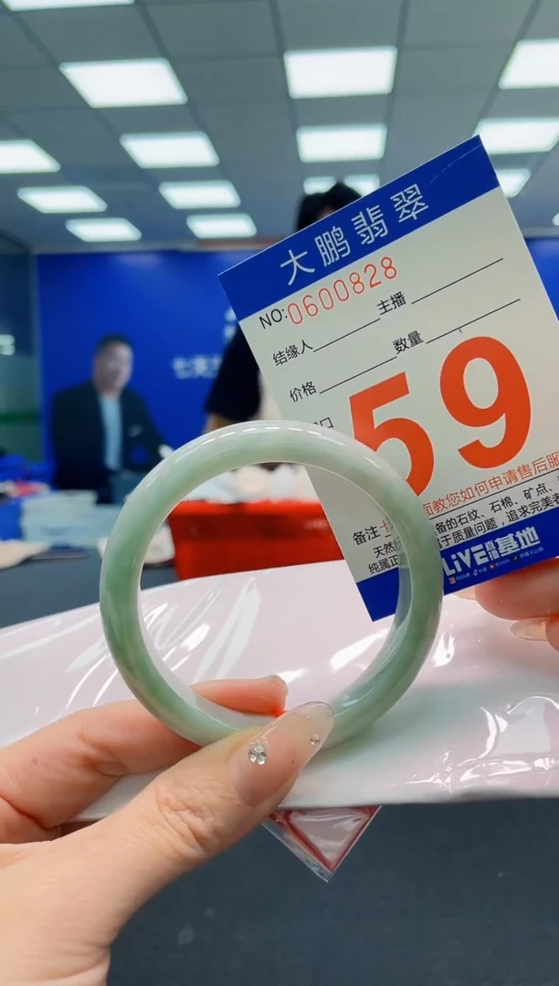 翡翠手镯未镶嵌AAAAAAAAA