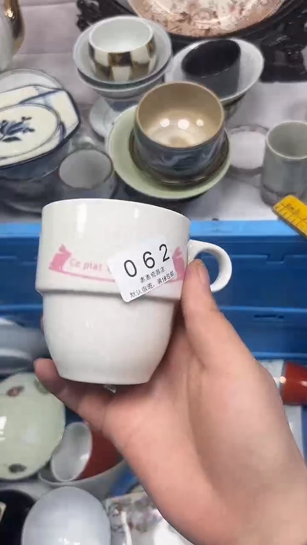 【闪购商品】062回流瓷器，默认微瑕