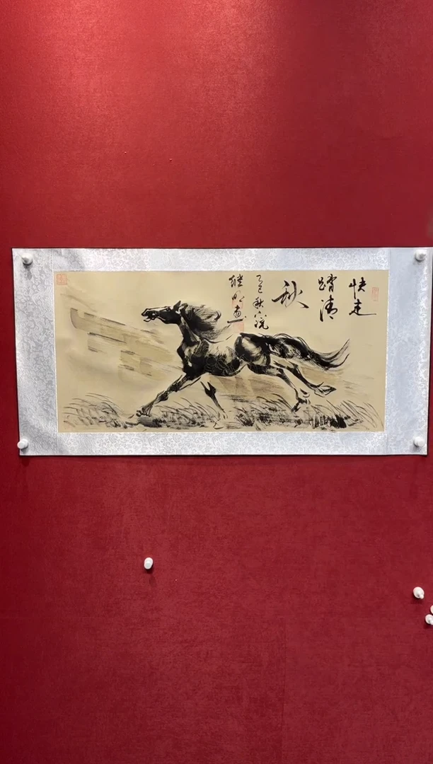 国画老师创作作品  87