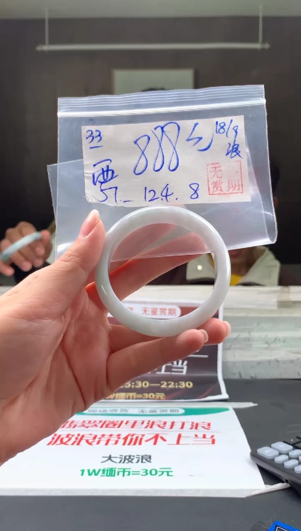 未镶嵌手镯翡翠西*红翡翠手镯 下单联系小耳机#33