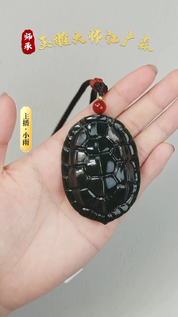 未镶嵌和田玉把件W10