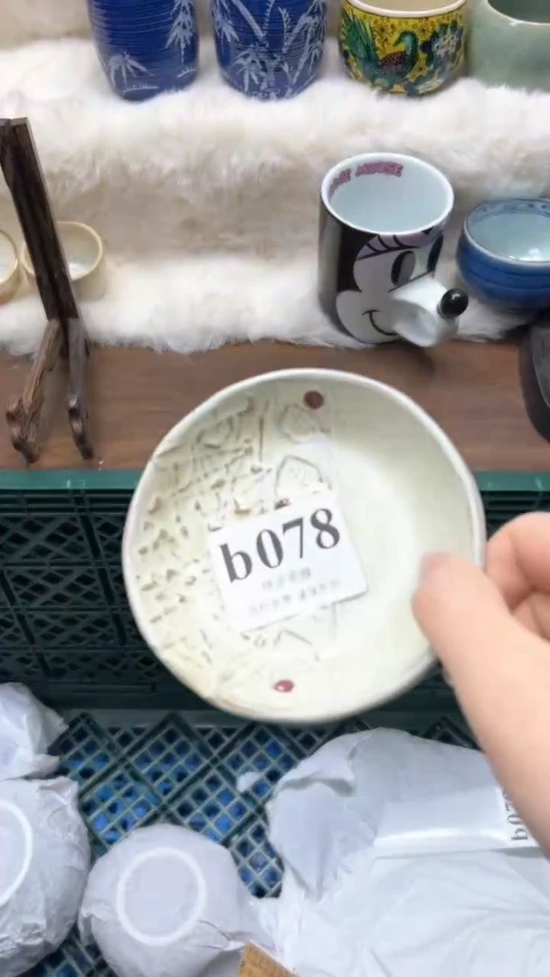 【闪购商品】瓷片          b078