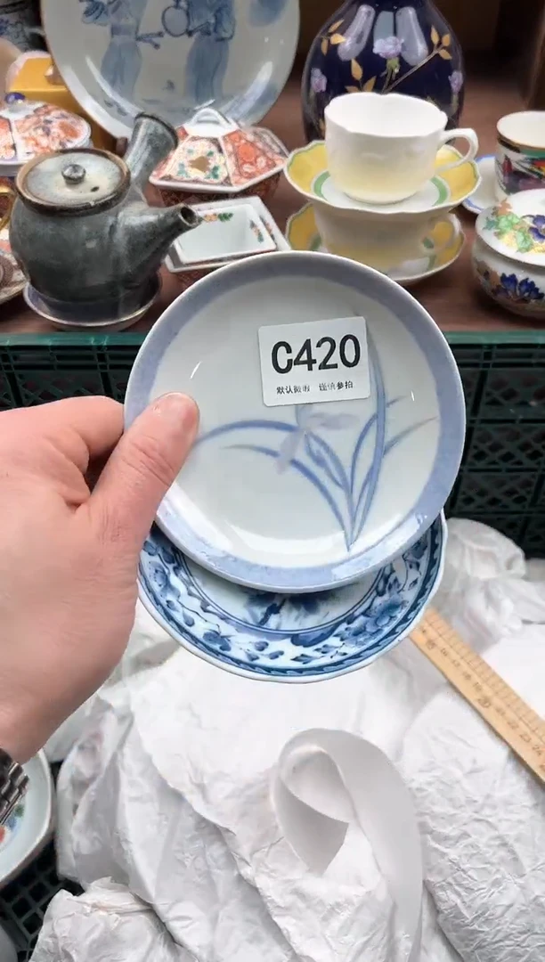 【闪购商品】瓷片420