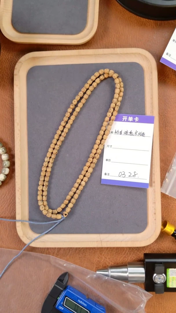 【闪购商品】柏香籽/百香籽吊坠0328百香籽大长腿深坑6.5mm左右