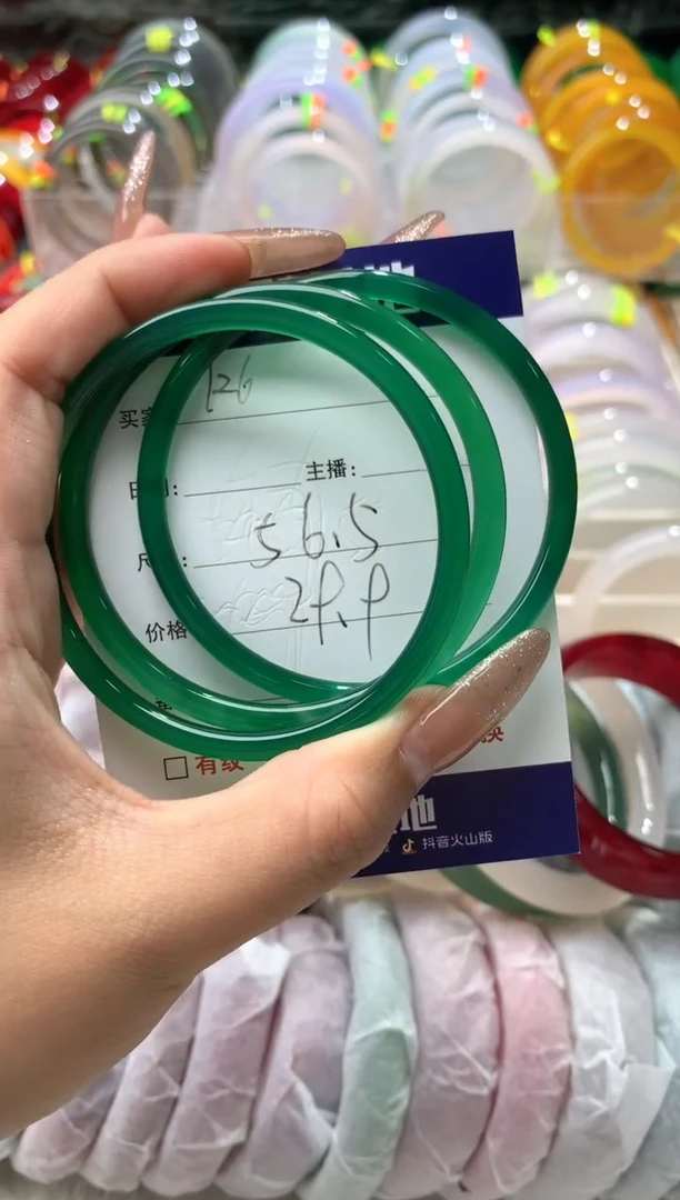 【闪购商品】玛瑙/玉髓手镯未镶嵌126