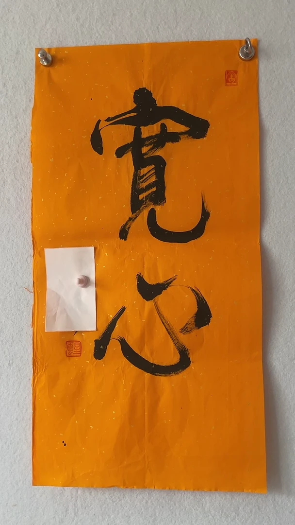 国画国画 艺和堂美术馆