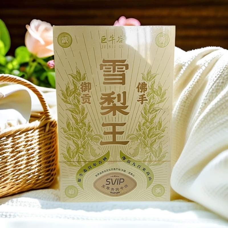 巨牛谷【雪梨王】岩茶99.6g