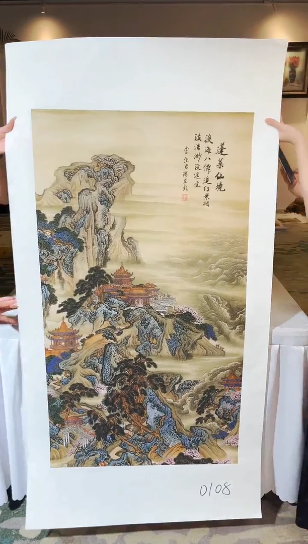 国画匠铜文心甄选国画系列0108