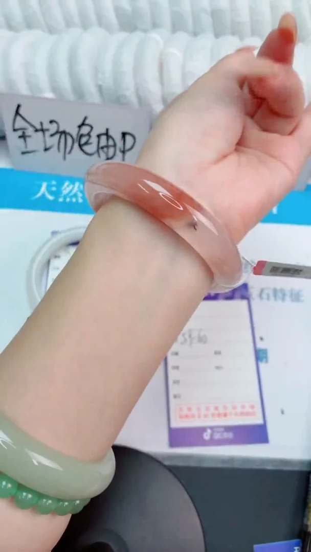 未镶嵌手镯石英质玉桃花酿98-圈口60-256