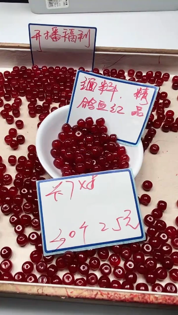 手饰玛瑙未镶嵌B546 鸽血红7*8mm30个25元