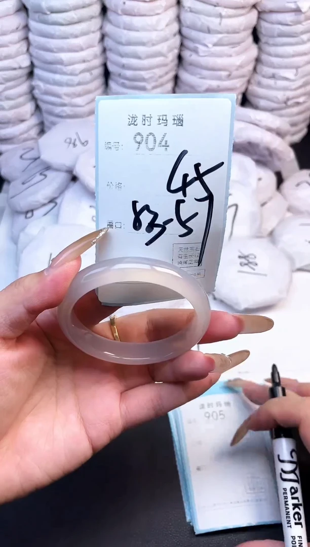 手镯玛瑙/玉髓未镶嵌904