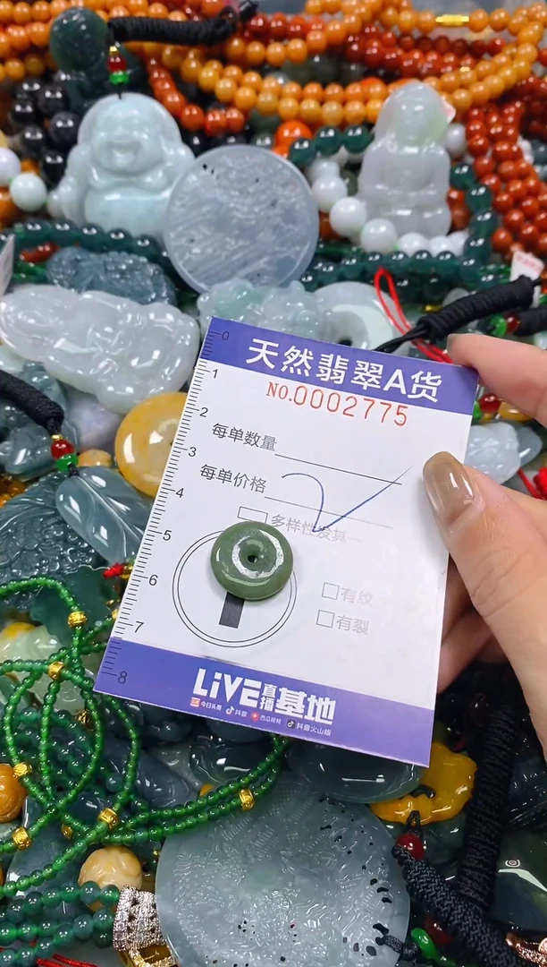 颈饰未镶嵌翡翠闪购0002775