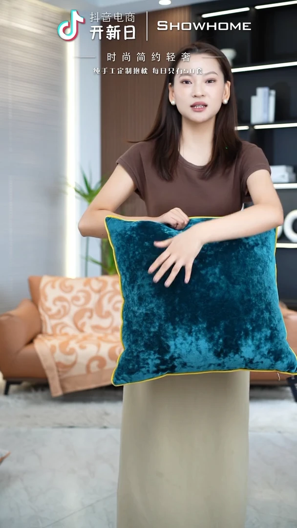 冰花绒孔雀绿50X50带芯