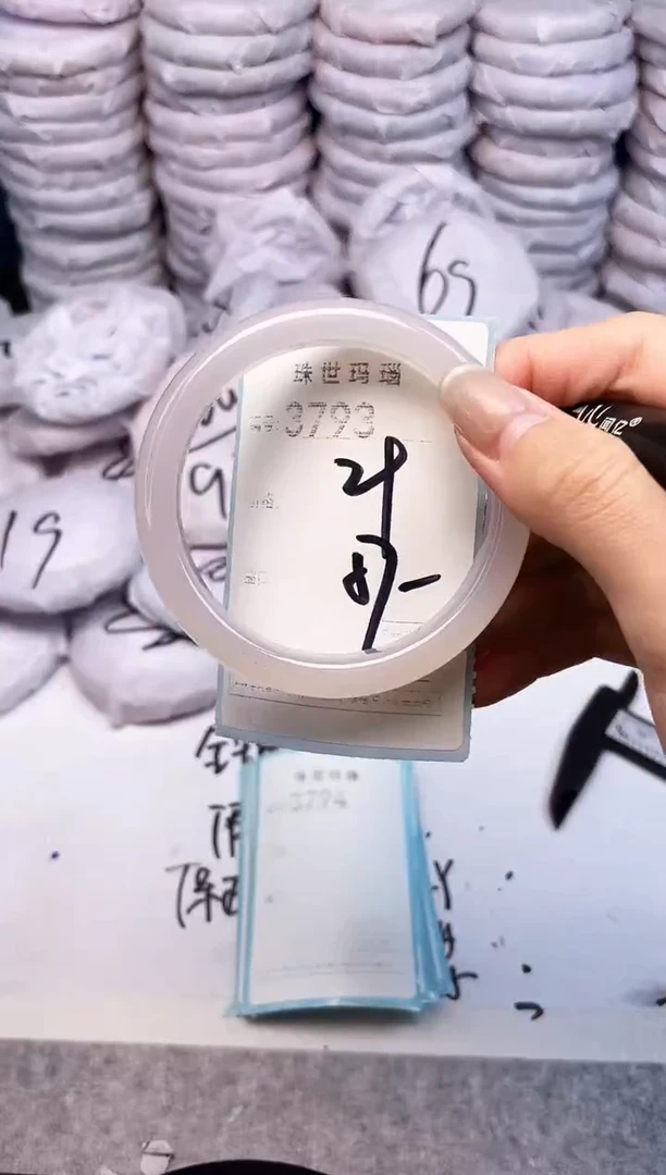 手镯玛瑙/玉髓未镶嵌3793