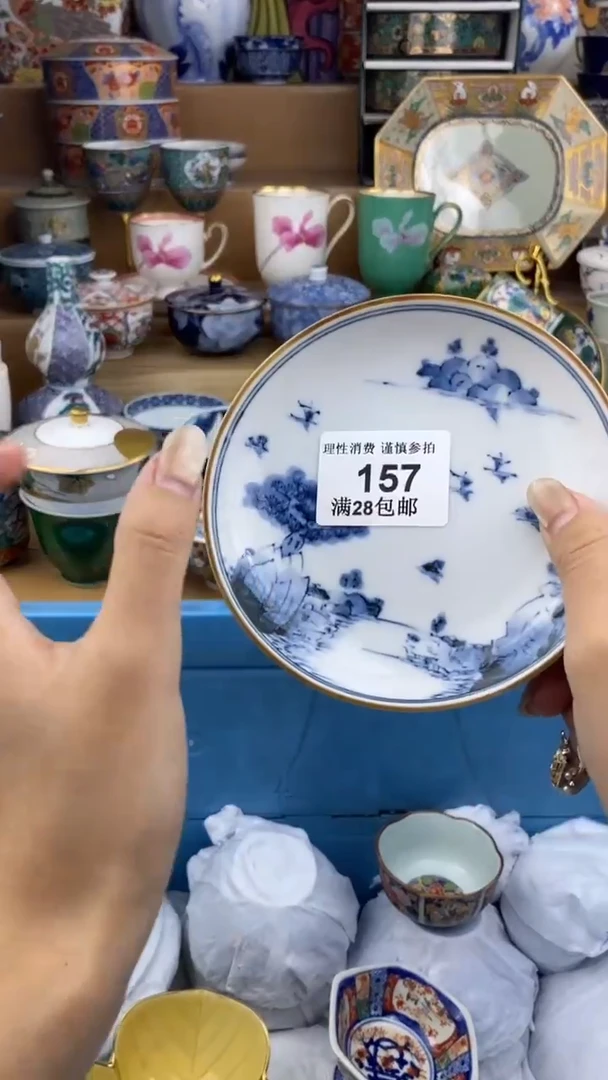 【闪购商品】杯瓷色工艺品品品品157