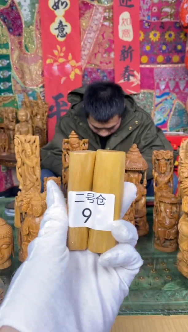【闪购商品】檀香木2号仓9~钢印小条料54克
