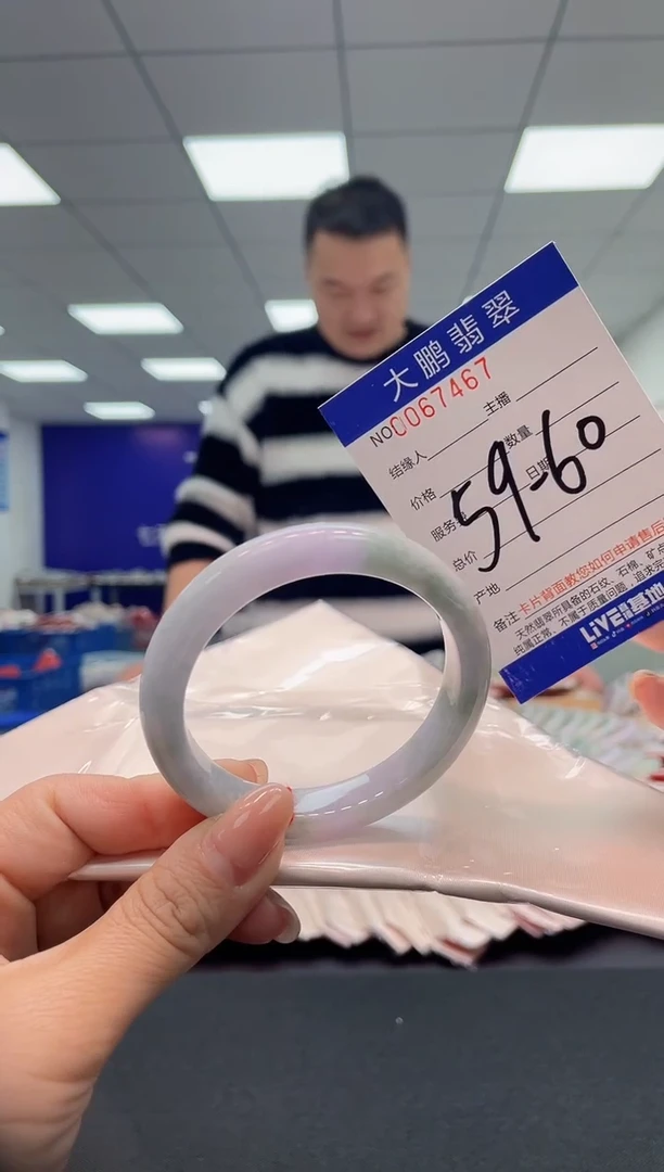【闪购商品】翡翠手镯未镶嵌AAAAAAAAAA1