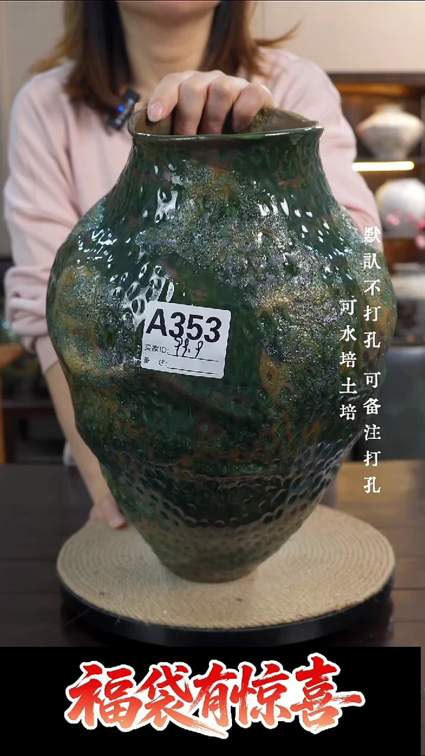 摆件陶韩*1353景德镇高档陶瓷花瓶