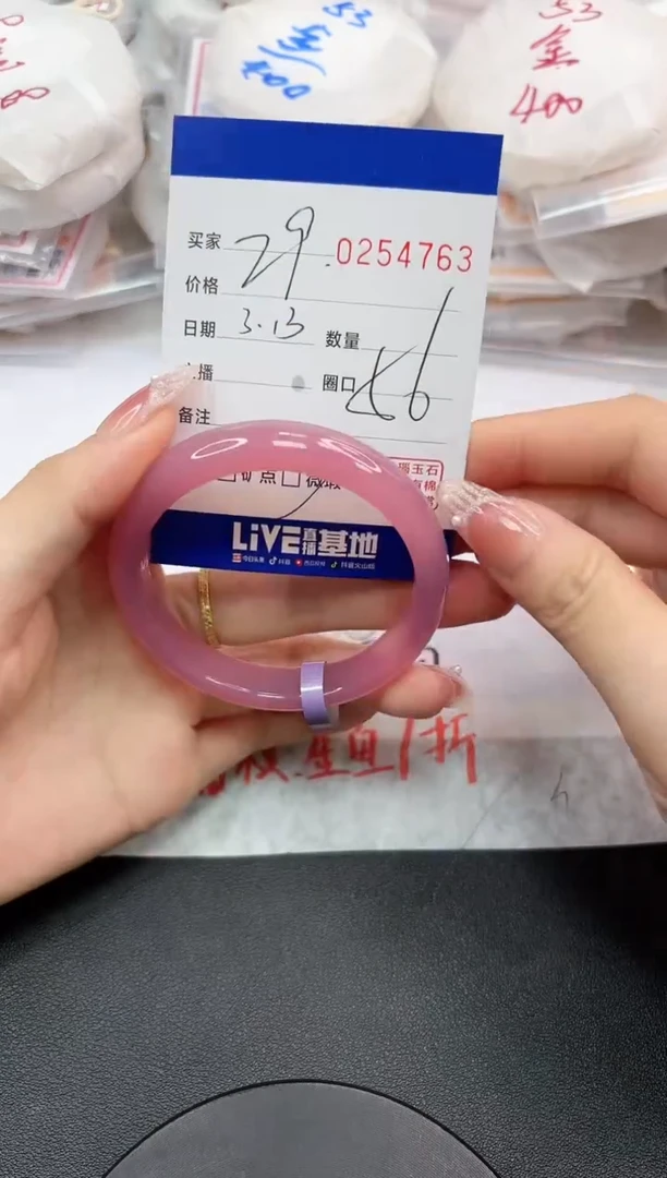 【闪购商品】玛瑙/玉髓手镯未镶嵌4763