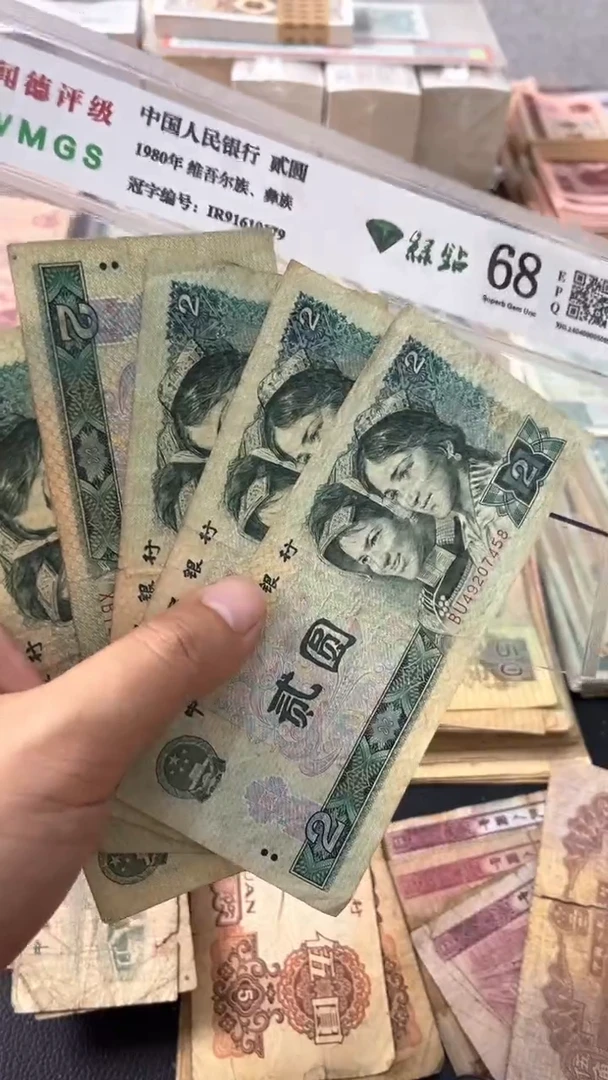 退市旧票随机发902五张