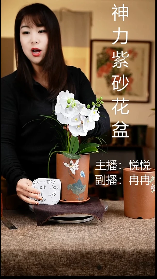 紫砂花盆花卉工艺7587+z