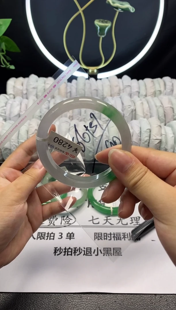 翡翠手镯未镶嵌8