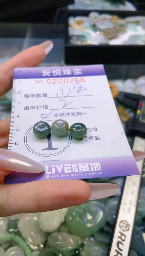 翡翠挂件未镶嵌闪购0200266多样性发其一