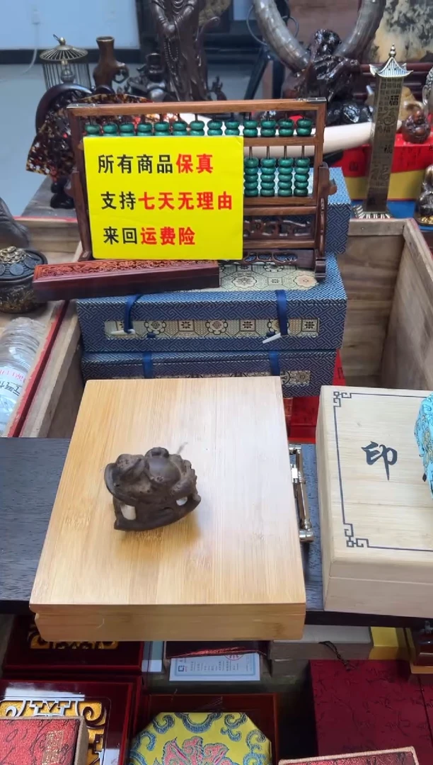 【闪购商品】木——————————