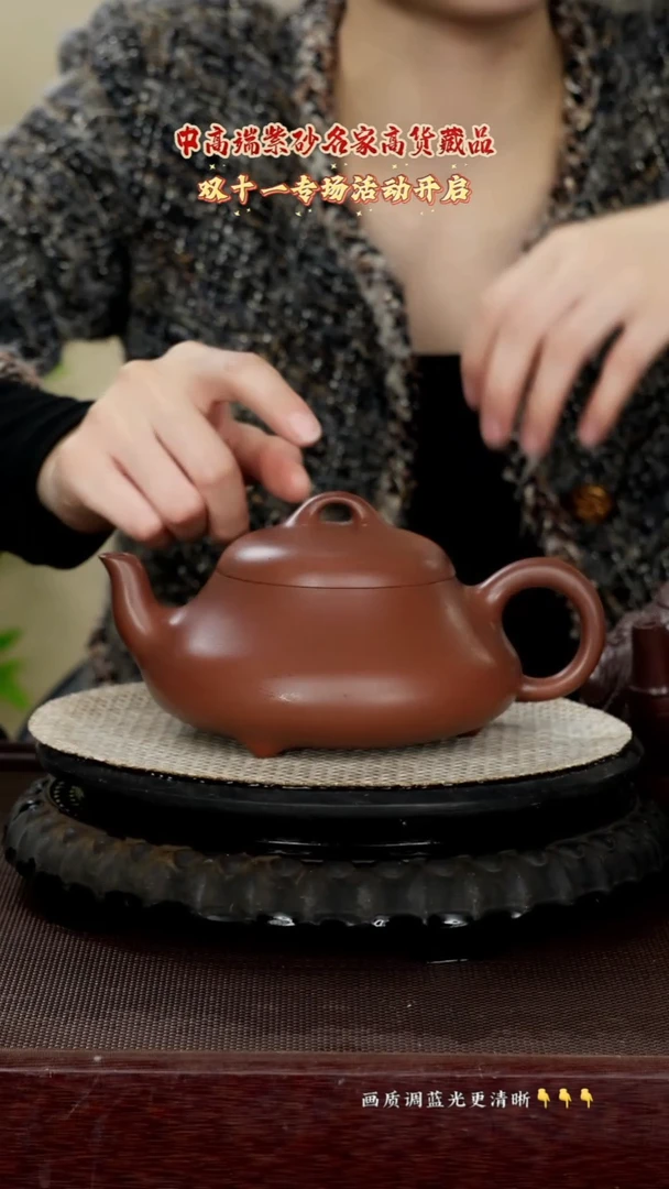 茶壶紫砂原矿泥料紫砂带证500cc