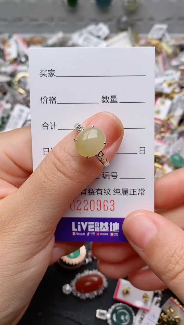 银S925镶嵌戒指翡翠.