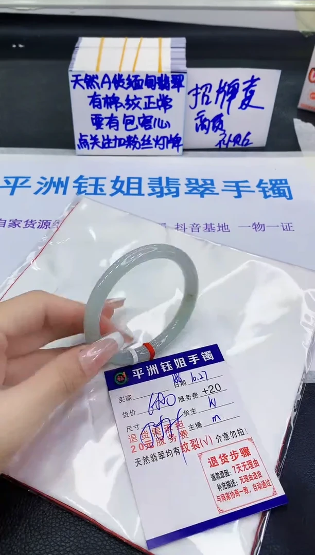 未镶嵌手镯翡翠111111
