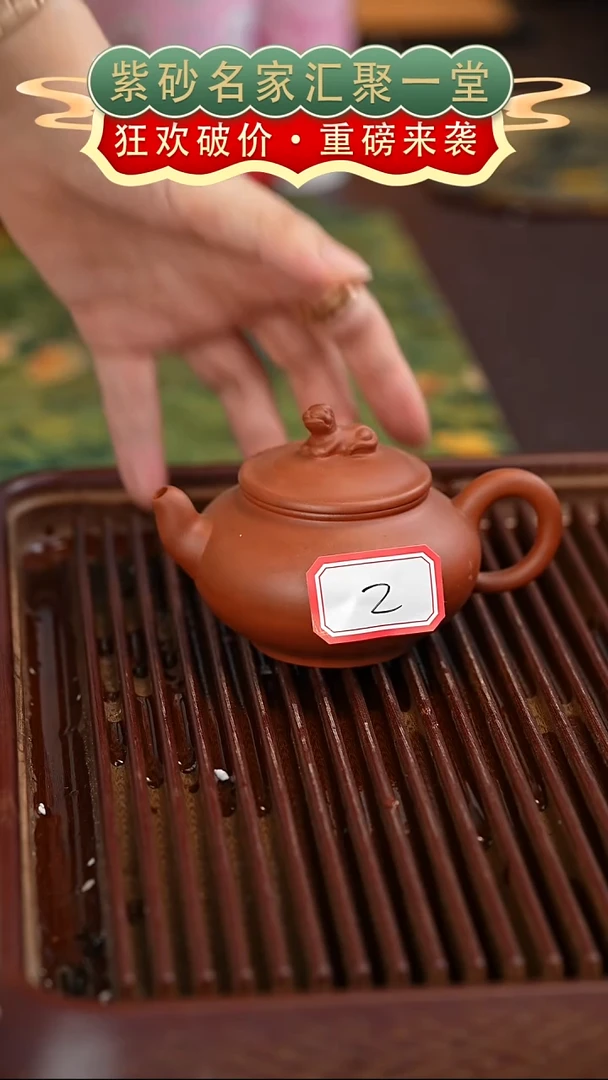 茶壶紫砂宜兴紫砂