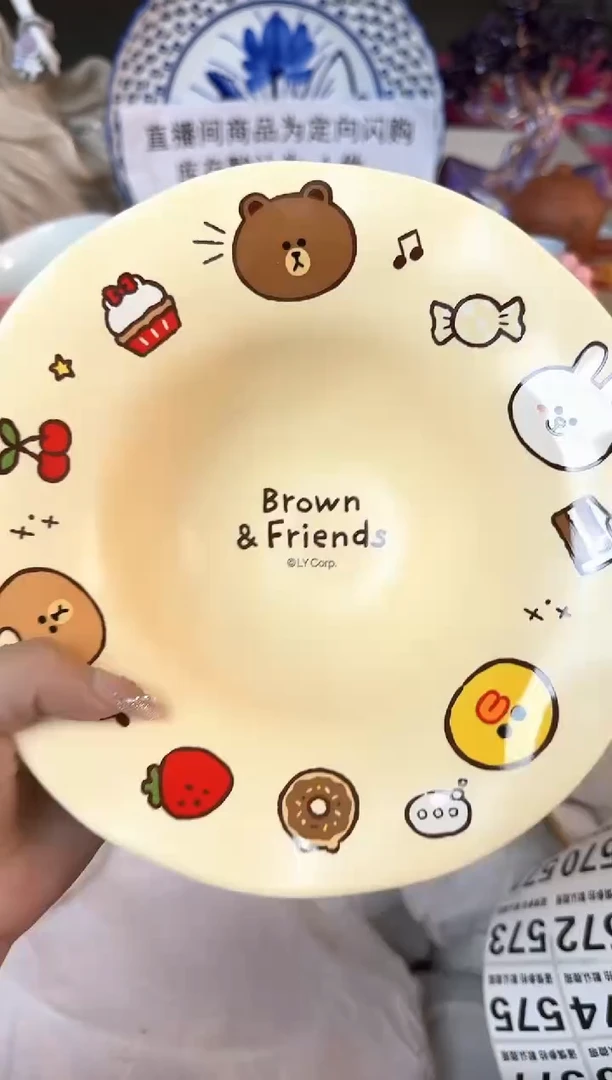 瓷片552默认微瑕15包邮库存1件