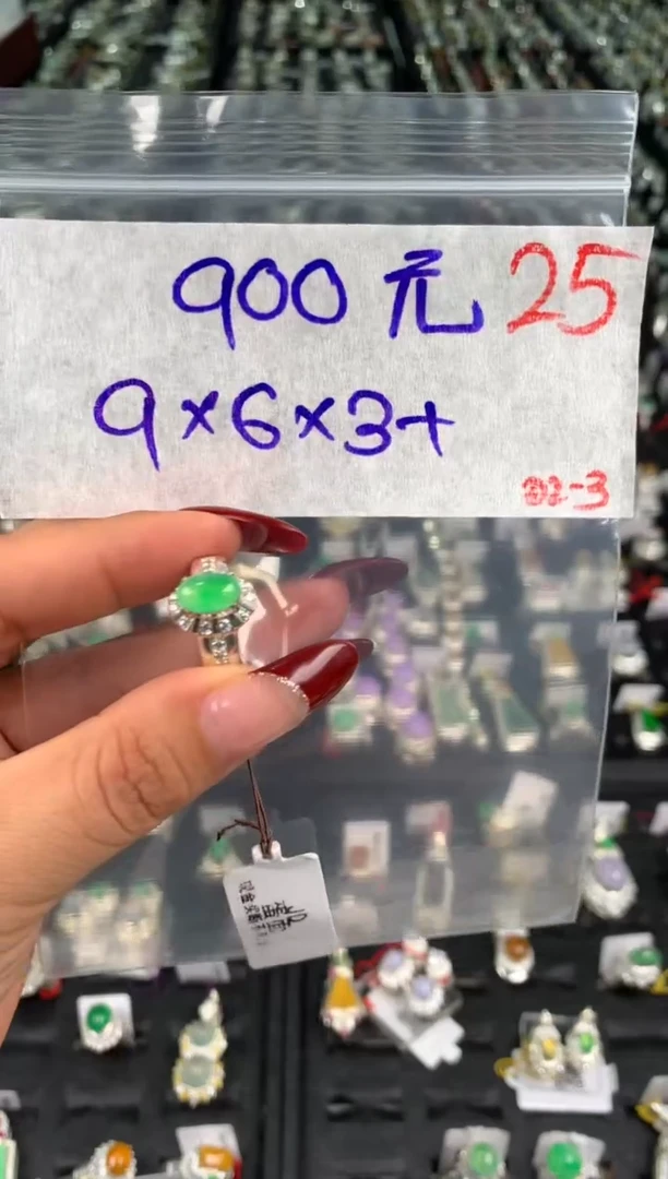 【闪购商品】定制翡翠未镶嵌毛货需精细抛光