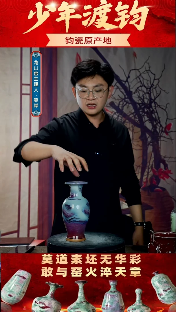 瓷片少年渡钧军此收藏 观音