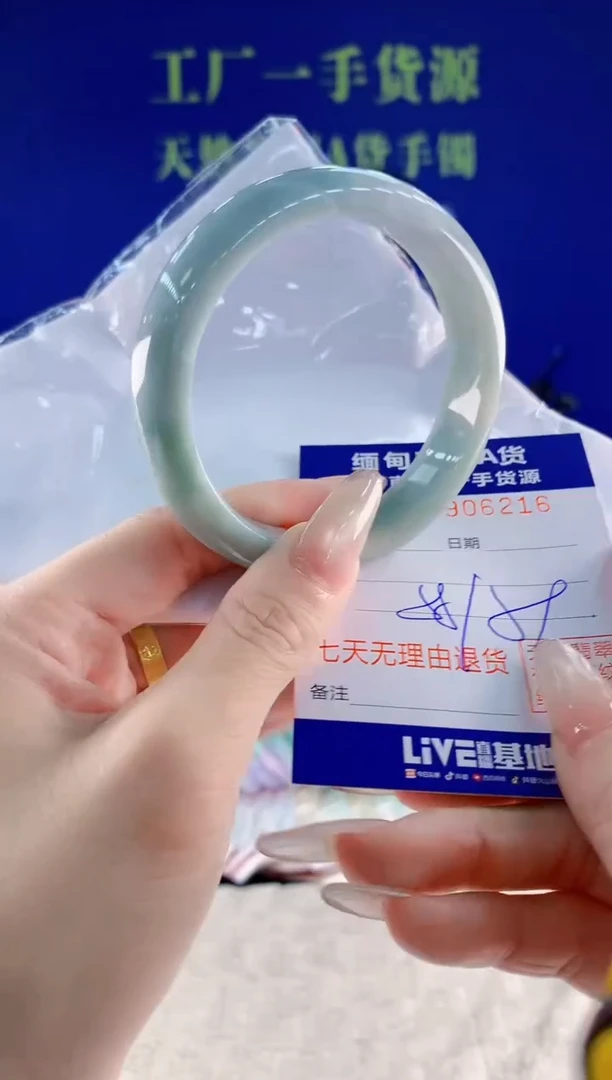 未镶嵌手镯翡翠16
