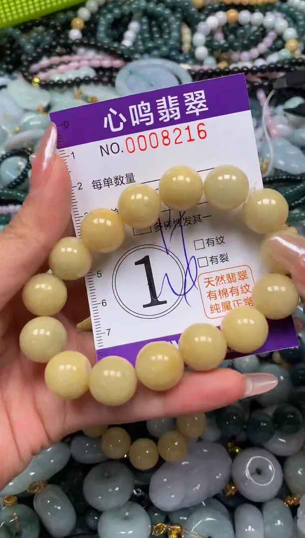 颈饰未镶嵌翡翠闪购008216